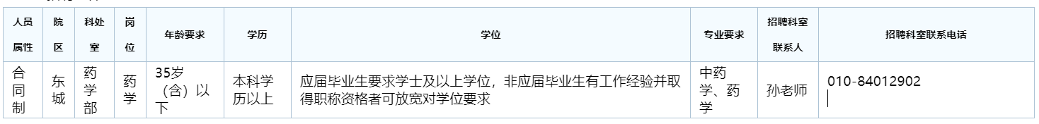 微信截图_20220511114329.png