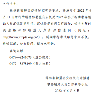 W020220606637323238613.png